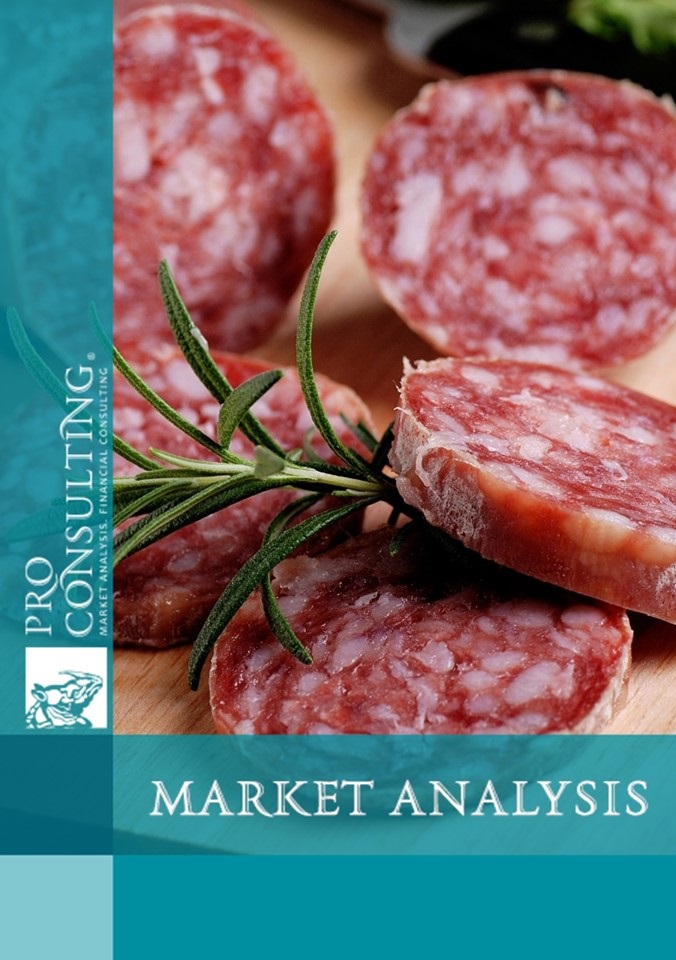 Market overview of raw smoked and dried sausages in Ukraine. 2019